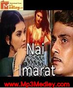 Nai Imarat 1979 album cover