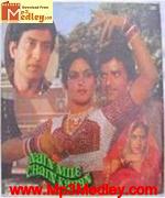 Nain Mile Chain Kahan 1986 album cover