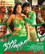 Nanda Nanditha 2011 songs