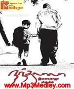 Nandhalala 2009 album cover