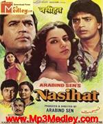 Nasihat 1986 album cover