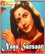 Naya Sansar 1959 album cover