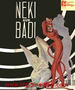 Neki Aur Badi 1949 album cover