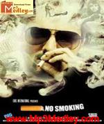 No Smoking 2007 songs