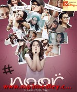 Noor 2017 album cover