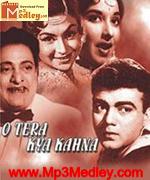 O Tera Kya Kehna 1959 album cover