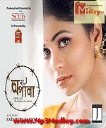 Onyo Opalaa 2015 songs