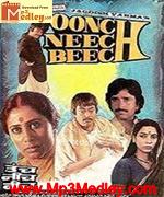 Oonch Neech Beech 1989 album cover
