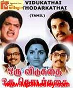 Oru Vidukathai Oru 1979 songs