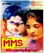 Otai Last MMS 2015 album cover