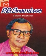 P B Sreenivas Hits album cover