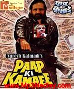 Paap Ki Kamaee 1990 album cover