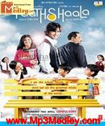 Paathshaala 2010 album cover