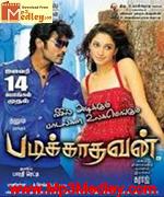 Padikkathavan 2009 album cover