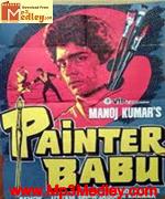 Painter Babu 1983 songs