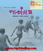 Pakaram 2015 songs