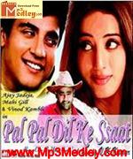 Pal Pal Dil Ke Ssaat 2009 songs