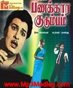 Panakara Kudumbam 1964 album cover