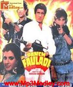 Panch Fauladi 1989 album cover