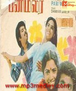 Panimalar 1981 songs