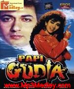 Papi Gudia 1994 album cover