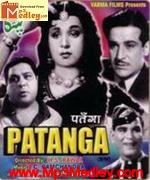 Patanga 1949 album cover