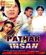 Pathar Ke Insan 1991 album cover