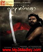 Pazhasi Raja 2009 songs