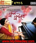 Phul Phutbe Swagata Lakshmi songs