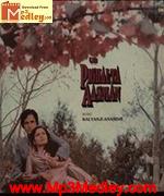 Pighalta Aasman 1985 songs