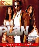 Plan 2004 songs