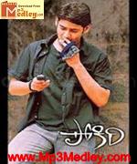 Pokkiri 2006 album cover