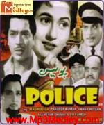 Police 1958 songs
