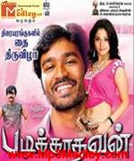 Pollathavan 2007 album cover