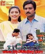 Pooveli 1998 songs
