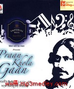 Pran Khola Gaan songs