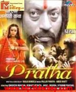 Pratha 2002 album cover