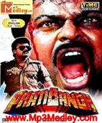 Prati Bandh 1990 songs
