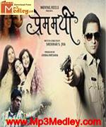 Prem Mayee 2012 songs