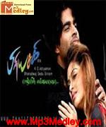 Priyasakhi 2005 album cover