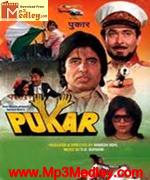 Pukaar 1983 songs