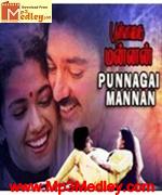 Punnagai Mannan 1986 album cover