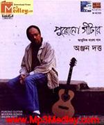 Purono Guitar 1995 songs
