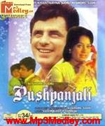 Pushpanjali 1970 album cover