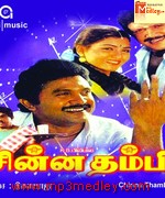 Puthiya Swarangal 1992 songs