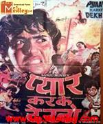 Pyaar Karke Dekho 1987 songs
