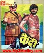 Qaidi 1984 songs