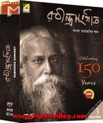 Rabindra Sangeet songs