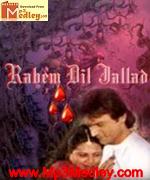 Rahemdil Jallad 1985 songs