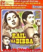 Rail Ka Dibba 1953 album cover